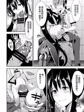 [紙上岬 (佐藤想次)] ハイスクール性春白書H+H (ハイスクールD×D)_005