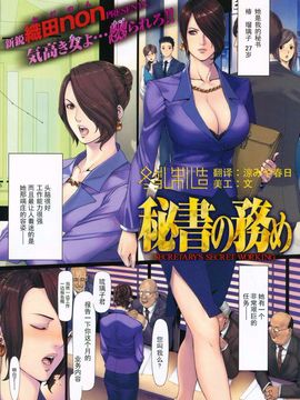 [織田non] NON VIRGIN [Limited Edition]_111