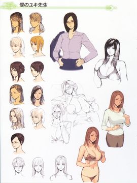 [織田non] NON VIRGIN [Limited Edition]_131