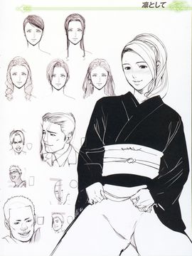 [織田non] NON VIRGIN [Limited Edition]_132