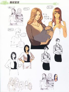 [織田non] NON VIRGIN [Limited Edition]_133