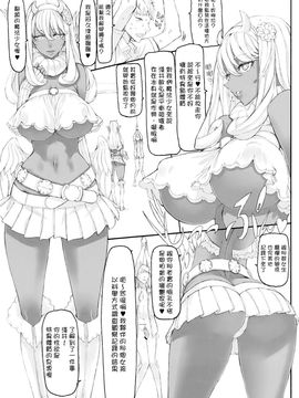 [絶対少女 (RAITA)] 魔法少女10.0_005