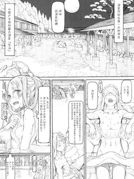 [絶対少女 (RAITA)] 魔法少女15.0_004