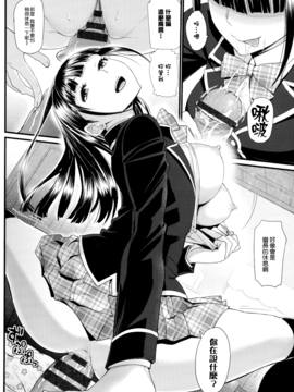 [美矢火] オトメヒメ_130