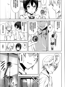 [アシオミマサト] D-Medal_122