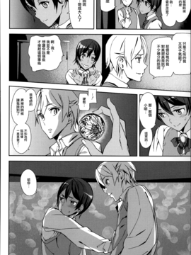 [アシオミマサト] D-Medal_145