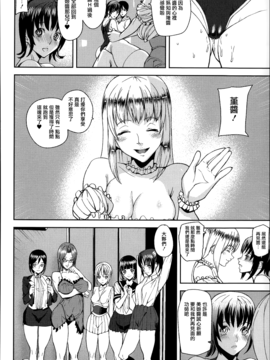 [アシオミマサト] D-Medal_171