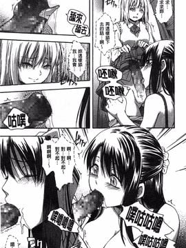 [鶴田文学] ココロご褒美_020