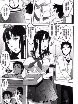 [せぼい] 私の秘密の性癖_033