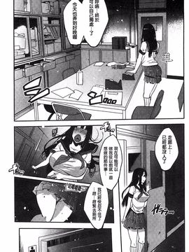 [せぼい] 私の秘密の性癖_034