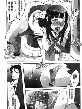 [せぼい] 私の秘密の性癖_036