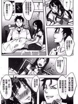 [せぼい] 私の秘密の性癖_049