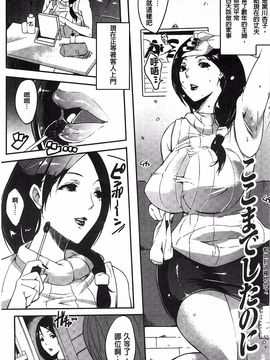 [せぼい] 私の秘密の性癖_050