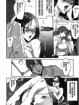 [せぼい] 私の秘密の性癖_054