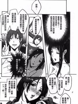 [せぼい] 私の秘密の性癖_065