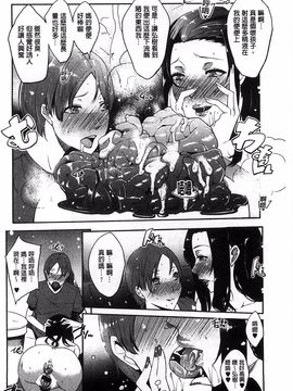[せぼい] 私の秘密の性癖_075