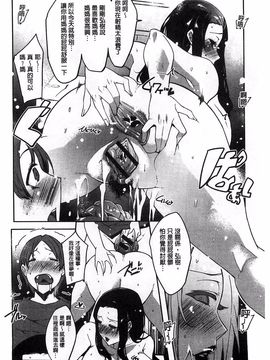 [せぼい] 私の秘密の性癖_077