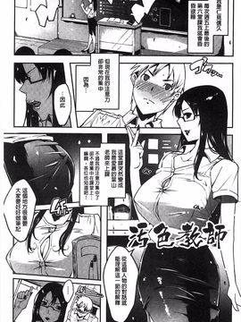 [せぼい] 私の秘密の性癖_082