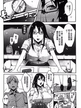 [せぼい] 私の秘密の性癖_083