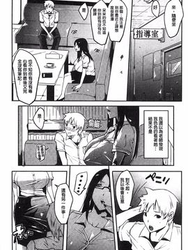 [せぼい] 私の秘密の性癖_084