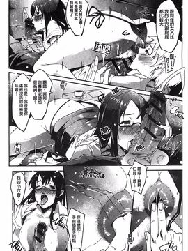 [せぼい] 私の秘密の性癖_090