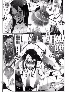 [せぼい] 私の秘密の性癖_091