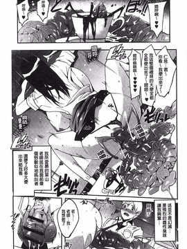 [せぼい] 私の秘密の性癖_092