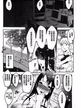 [せぼい] 私の秘密の性癖_097