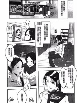 [せぼい] 私の秘密の性癖_098