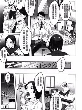 [せぼい] 私の秘密の性癖_099