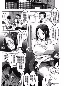 [せぼい] 私の秘密の性癖_101