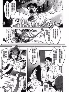[せぼい] 私の秘密の性癖_113