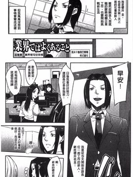 [せぼい] 私の秘密の性癖_114