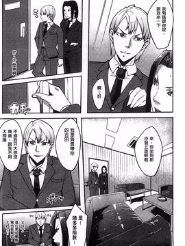 [せぼい] 私の秘密の性癖_115