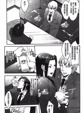 [せぼい] 私の秘密の性癖_116