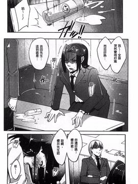 [せぼい] 私の秘密の性癖_117