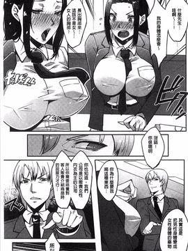 [せぼい] 私の秘密の性癖_118