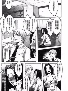 [せぼい] 私の秘密の性癖_129