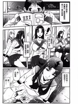 [せぼい] 私の秘密の性癖_131