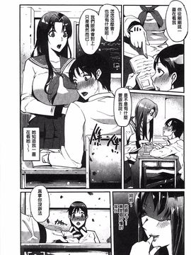 [せぼい] 私の秘密の性癖_132