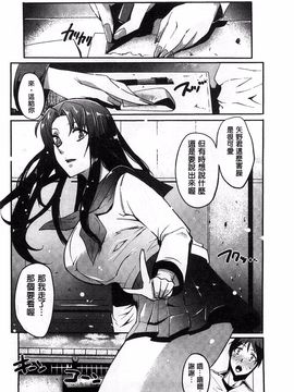 [せぼい] 私の秘密の性癖_133
