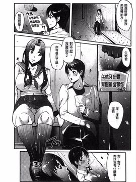 [せぼい] 私の秘密の性癖_134