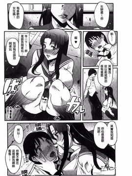 [せぼい] 私の秘密の性癖_135