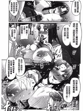 [せぼい] 私の秘密の性癖_142