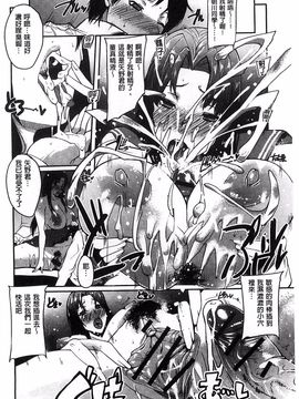 [せぼい] 私の秘密の性癖_143