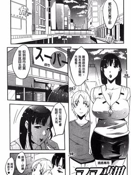 [せぼい] 私の秘密の性癖_150