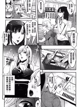 [せぼい] 私の秘密の性癖_151