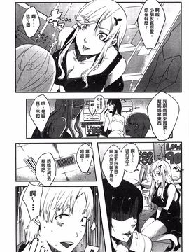 [せぼい] 私の秘密の性癖_152