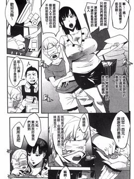 [せぼい] 私の秘密の性癖_154