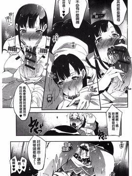 [せぼい] 私の秘密の性癖_156